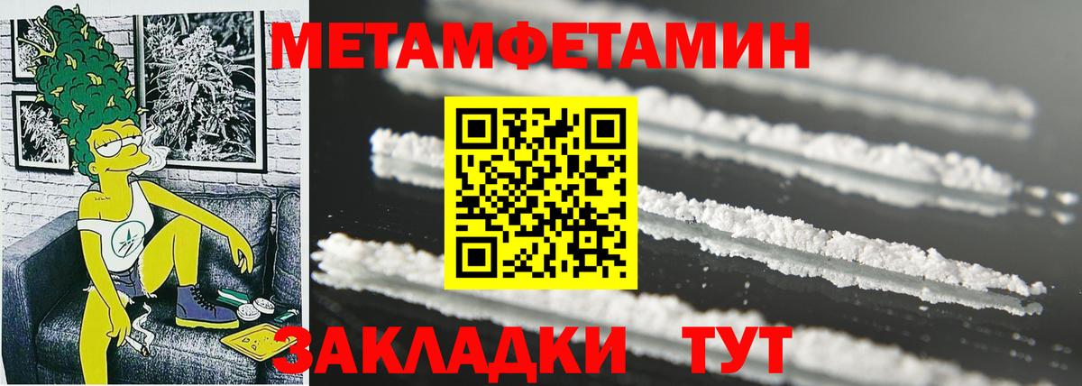 Трёхгорный  АМФ Розовый  Амфетамин  Вход с VPN  Амфетамин 