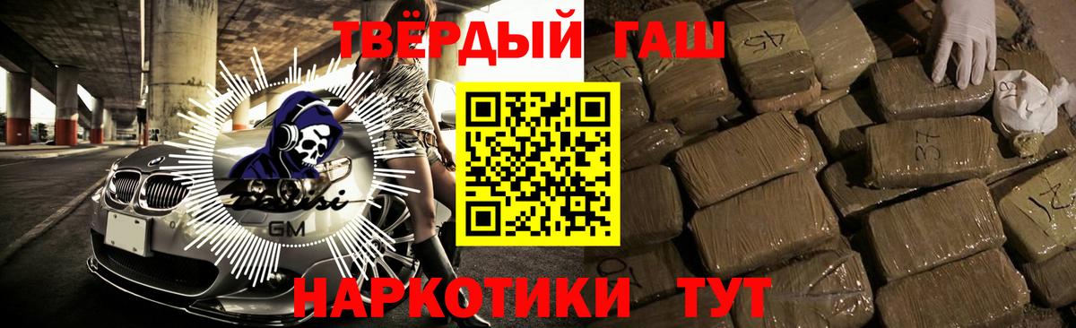 Трёхгорный  ГАШ гарик  Вход с VPN 