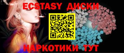 дмт Тулун