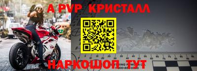 Альфа ПВП Тула