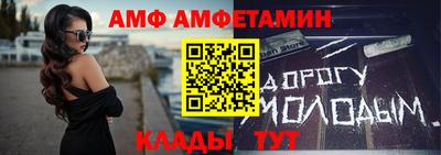 Альфа ПВП Тула