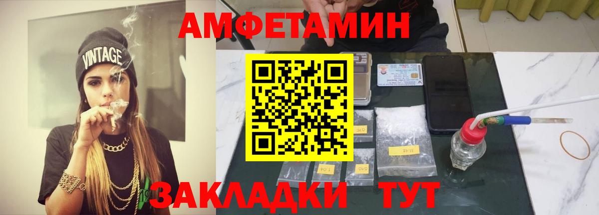 МЕТАМФЕТАМИН мет Трёхгорный