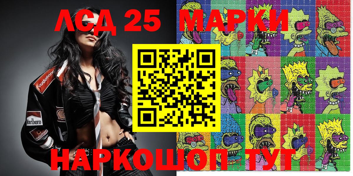Амфетамин   МЕТАДОН  Меф   Трёхгорный  Вход с VPN  ГАШИШ  Каннабис  КОКАИН  НБОМе 