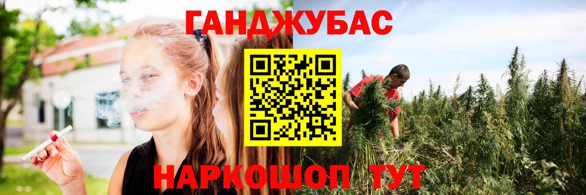 Канабис White Widow  Вход с VPN  Марихуана план  Бошки Шишки VHQ  Трёхгорный  Марихуана марихуана 